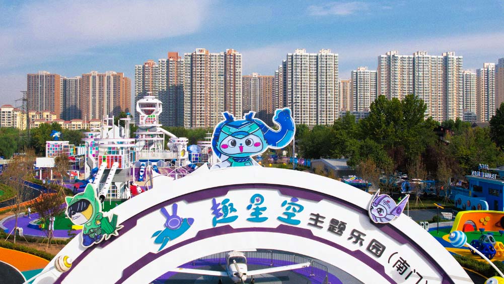 趣星空探索樂園 | 漫游無垠星空，發現神奇，探索快樂！