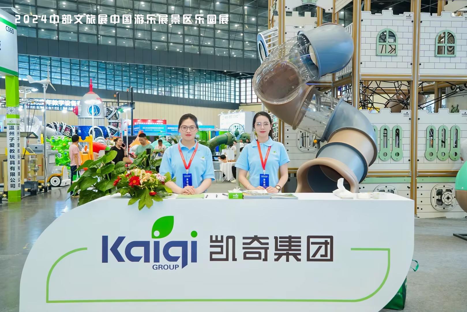 2024中國（中部）文旅產業博覽會圓滿閉幕，河南省政協及文旅廳領導蒞臨凱奇展廳