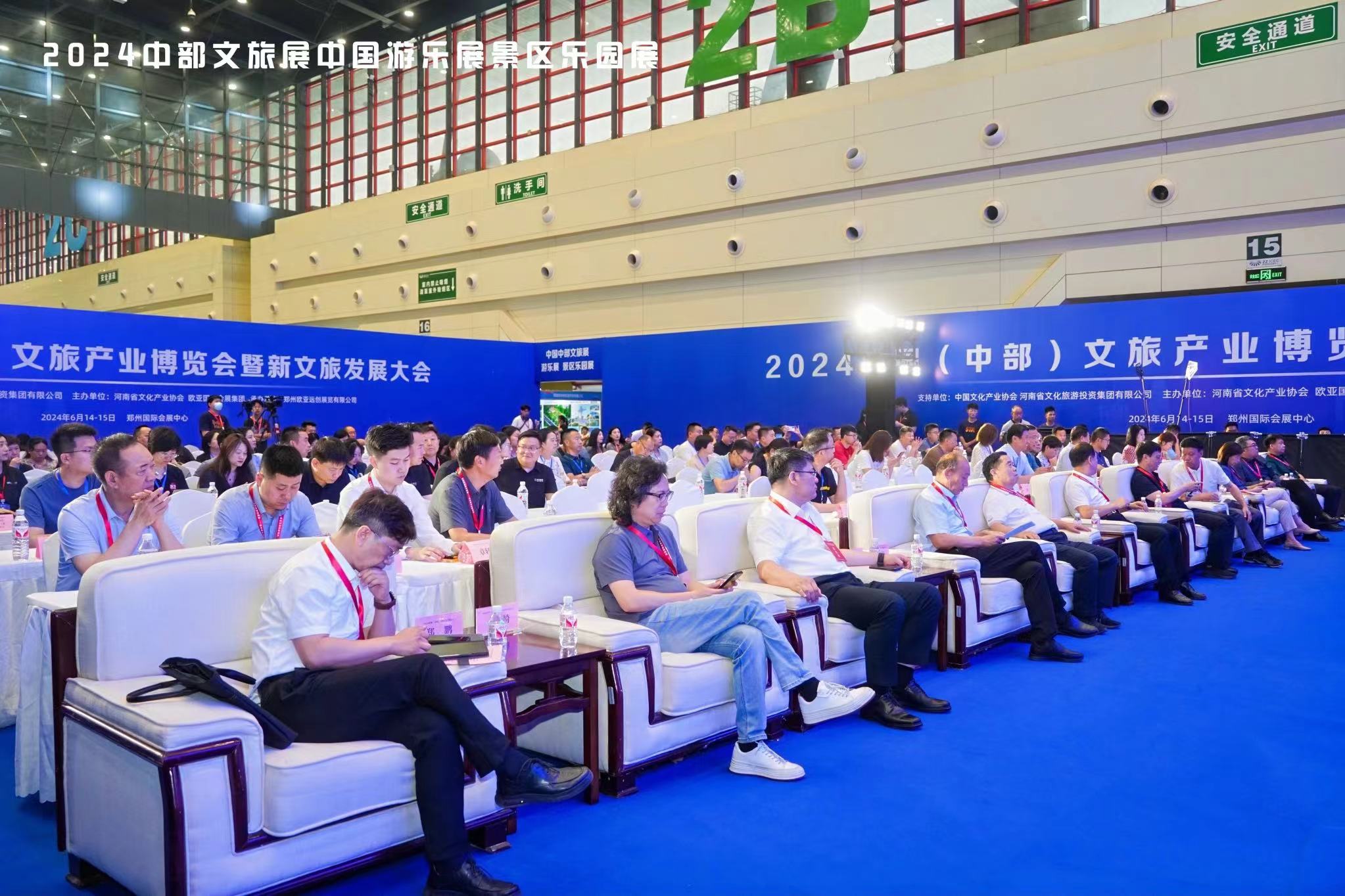 2024中國（中部）文旅產業博覽會圓滿閉幕，河南省政協及文旅廳領導蒞臨凱奇展廳