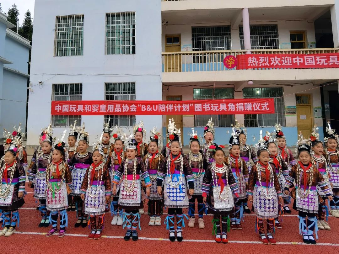 “B&U 陪伴計劃”走進貴州——凱奇定向結對幫扶，讓愛心傳遞